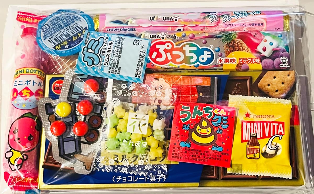 Premium Japanese Assorted Snack Pack, 15 Pieces, Variety